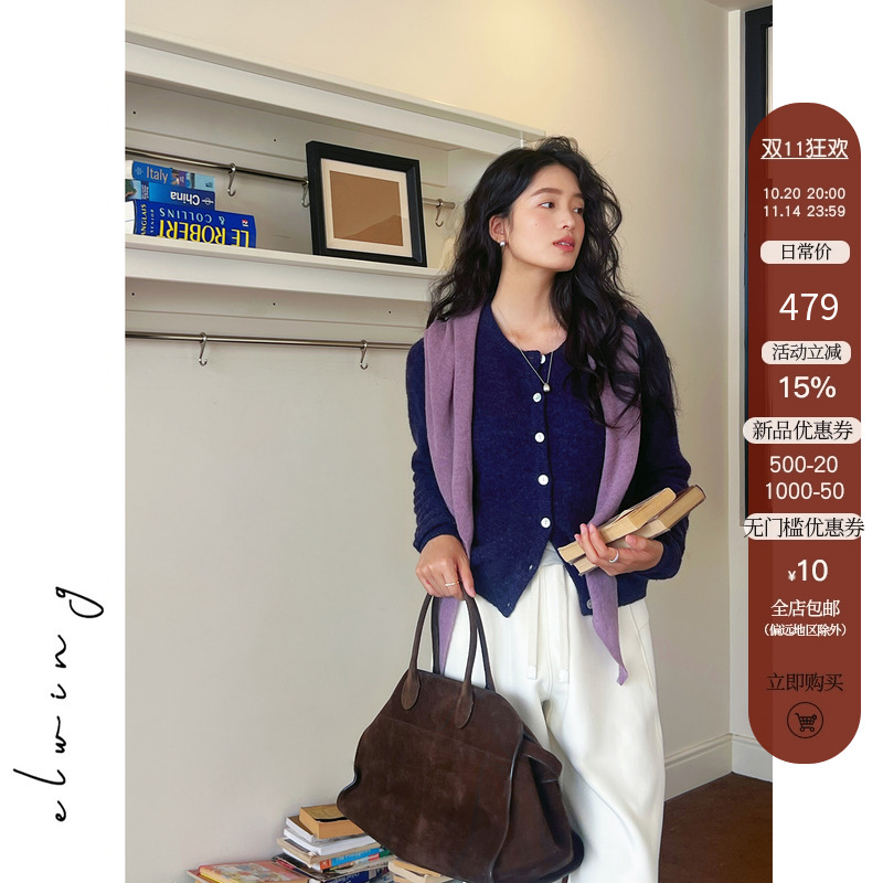 Elwing原创【双11新品】羊驼毛羊毛蓬松柔软保暖圆领针织开衫