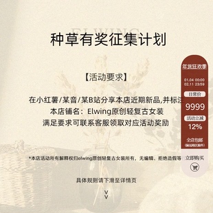 【分享12/08这期新品 领大额优惠券】了解更多下划至详情页查看