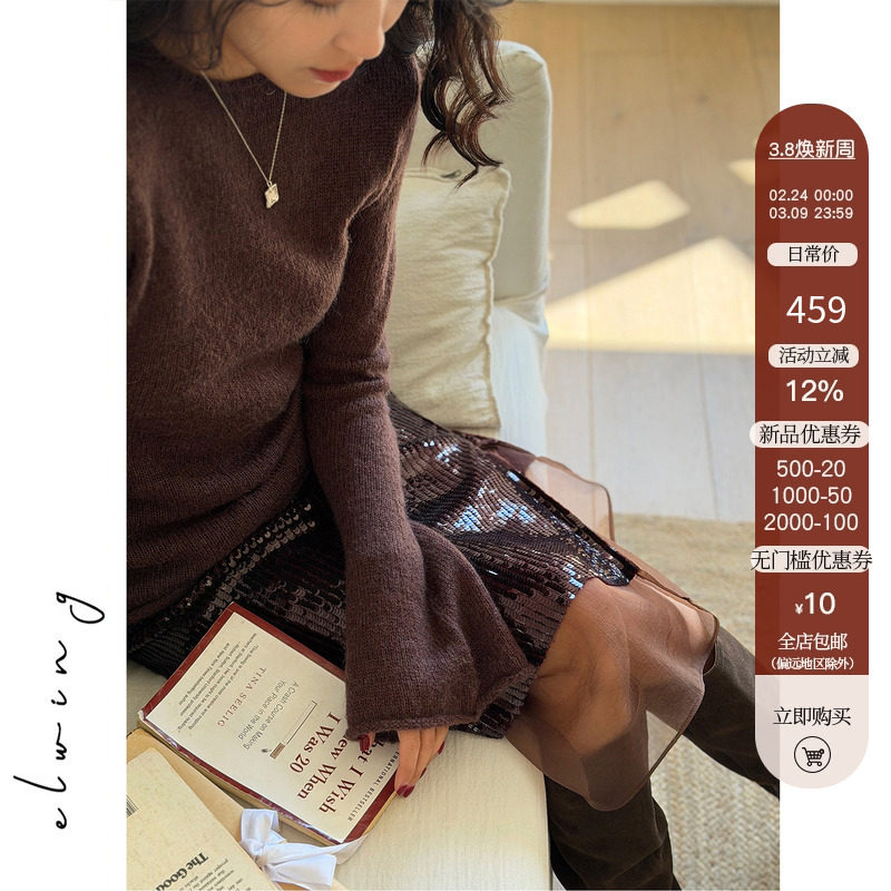 Elwing原创灵动流光酒红高密亮片欧根纱开叉显瘦半身裙