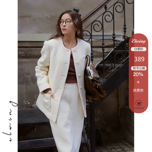 Elwing原创圆领蓬松羊毛外套女长西装 两件套 半身裙高级感秋冬套装