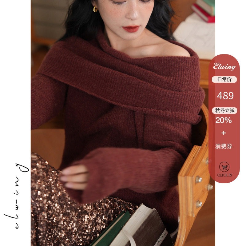 重磅羊驼毛保暖厚实针织衫
