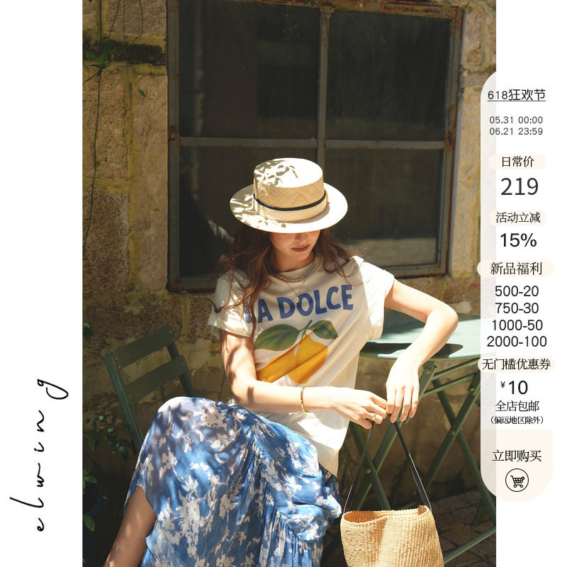 Elwing南法假日木棉宽松短袖T