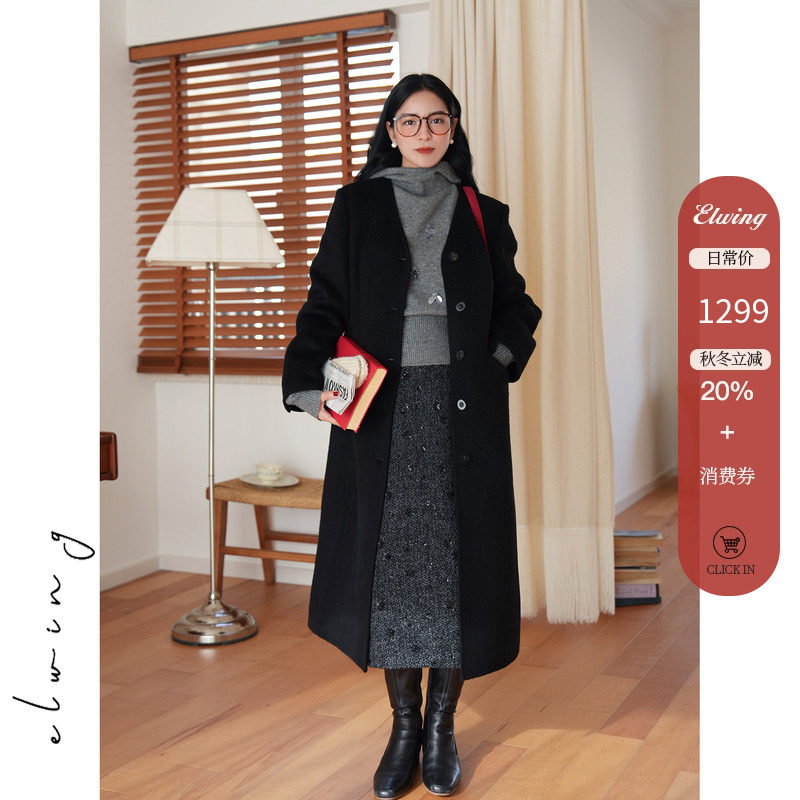 Elwing原创双面羊毛大衣长款