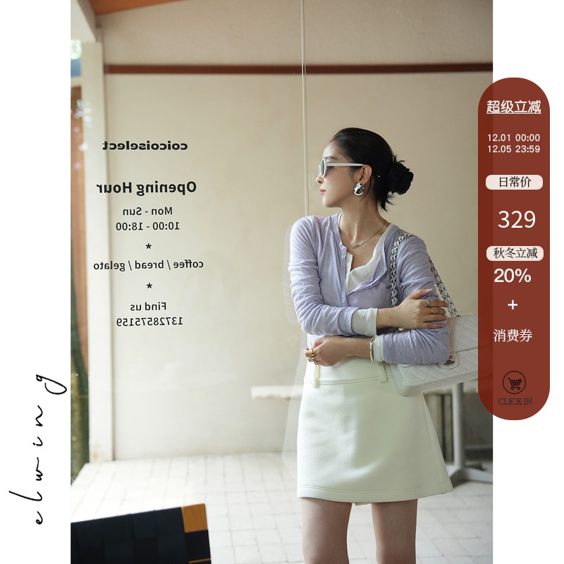 高弹天丝羊毛撞色假两件长袖