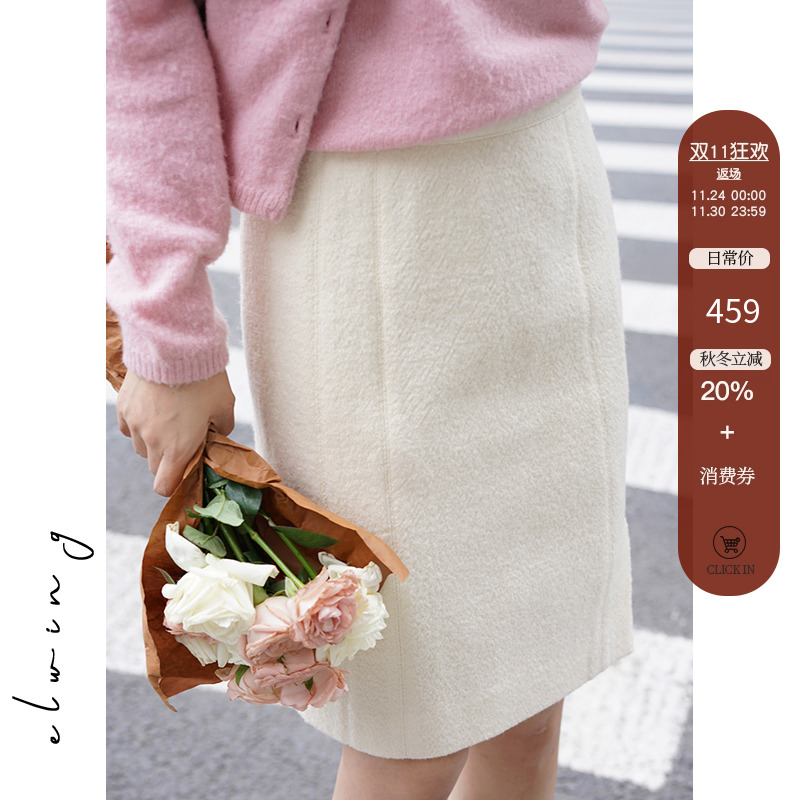 Elwing原创奶白色羊毛半身裙2025冬季新款气质百搭高腰包臀短半裙