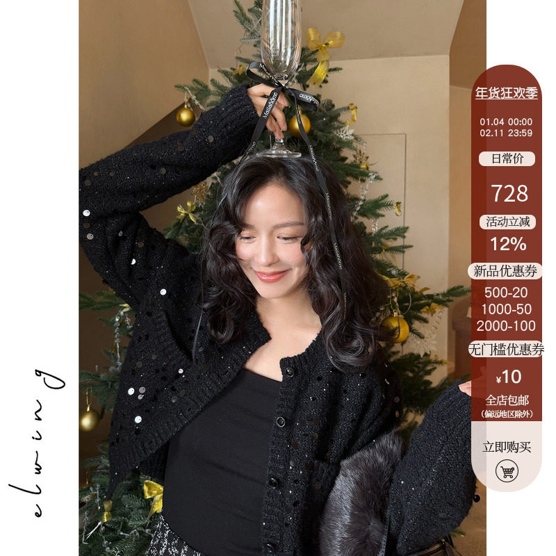 Elwing原创黑色bling亮片时髦圣诞针织衫小香风轻奢开衫短款外套,女装/女士精品,毛针织衫,淘宝优惠券,粉丝福利购,淘宝优惠卷