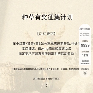 【分享12/08这期新品 领大额优惠券】了解更多下划至详情页查看
