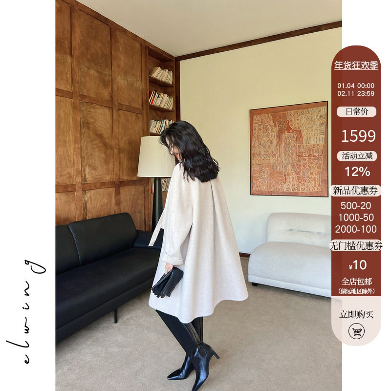 Elwing原创立领飘带设计感廓形羊驼羊毛大衣披肩套装冬季毛呢外套,女装/女士精品,毛呢外套,淘宝优惠券,粉丝福利购,淘宝优惠卷