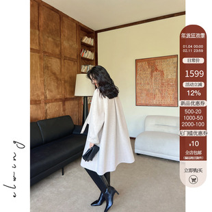 Elwing原创立领飘带设计感廓形羊驼羊毛大衣披肩套装冬季毛呢外套