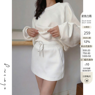 Elwing原创老钱风轻奢运动网球短裙弹力腰头显瘦显腿长裙裤