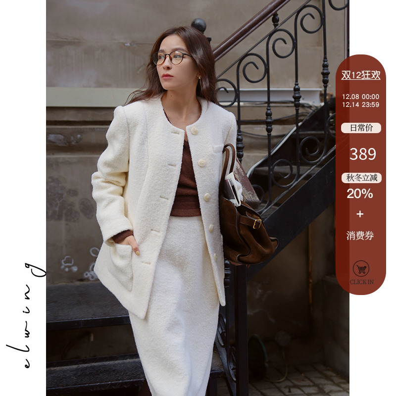 羊毛2023年秋季半身裙套装