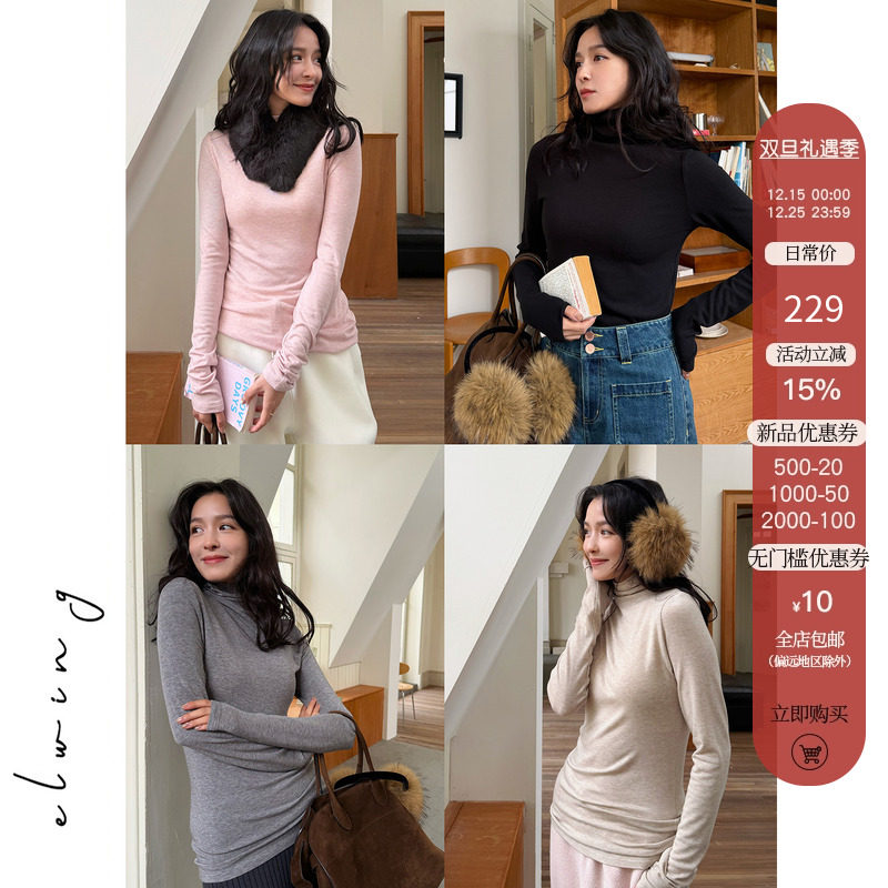 Elwing原创莱赛尔羊毛极简纯色针织衫高领修身长袖秋冬保暖打底