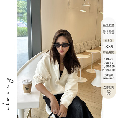 Elwing原创【新品】肌理感空气棉廓形连帽拉链卫衣外套