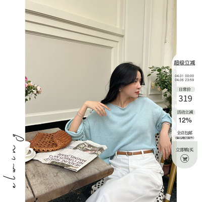 蓝色轻薄镂空圆领长袖针织衫