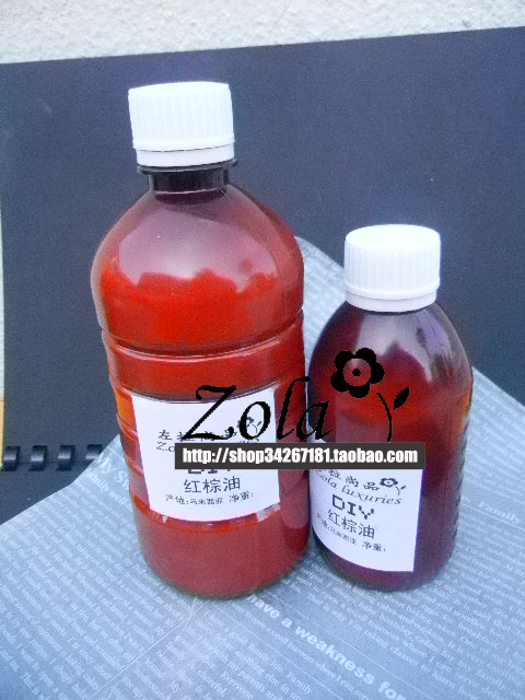 未精制红棕榈油100ml手工皂原diy材料冷皂基础油原油