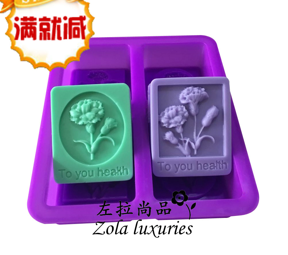 手工皂硅胶模具康乃馨花皂模 母乳皂约100克精油皂基皂加厚易脱模