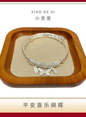 足银999古法蝴蝶纯银手镯