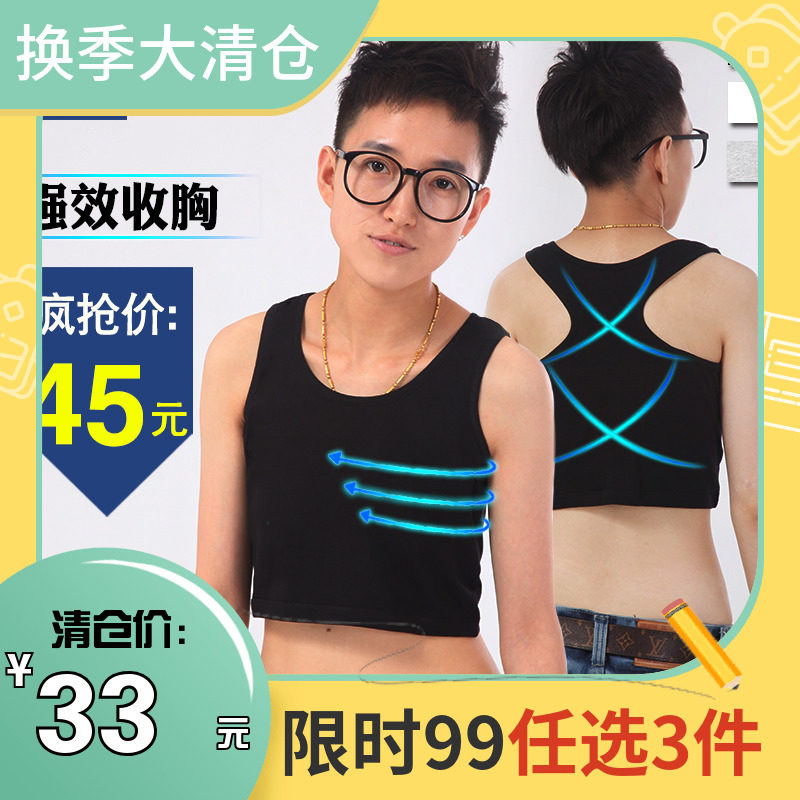清仓T-XIU束胸内衣tt半身短款运动纯棉挂钩魔术贴塑胸背心女