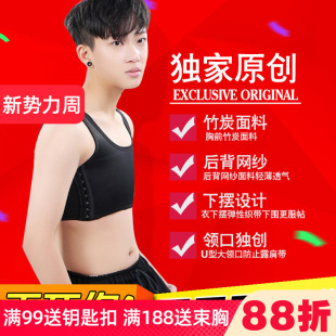 MASK弹力短款 束胸衣女运动挂钩tt加强裹胸内衣无绷带塑胸 cos大码