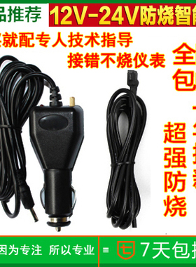 东风多利卡 乘龙M3 H5 解放J6 陕汽德龙大货车跑表仪调表器走表仪