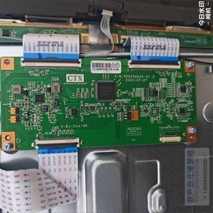 长虹50P5S 50A16F逻辑板PD9254A2A-V1.3白标签CC500PV5D V5.0.4K