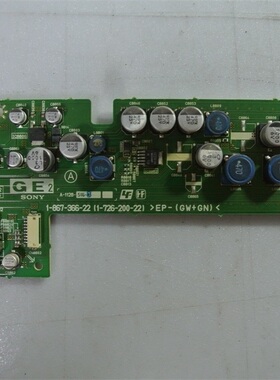 索尼KLV-S40A10 副电源板 1-867-366-22 (1-726-200-22)