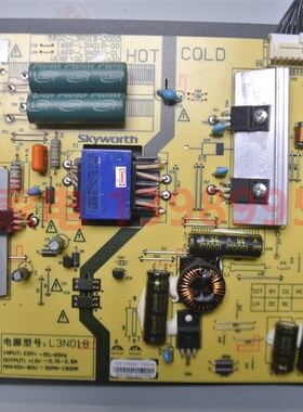 创维 42E510E拆机电源板 5800-L3N018-0000 168P-L3N018-00