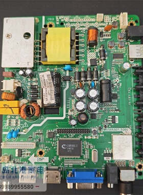 原装熊猫LE32D51A主板MV59XS01.S066屏LS320TU1P00