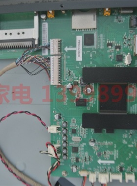 海尔 K/LD55/50U7000P 0091802464 715G6075-M0C/B-000-004K/004X