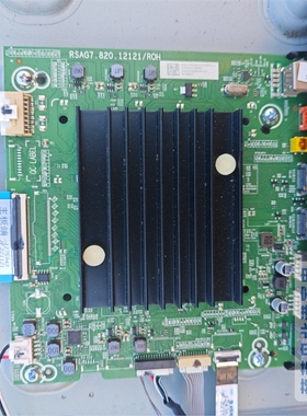 海信75E3F主板RSAG7.820.12121物料号331124 配屏HD750Y1U42-T0LA