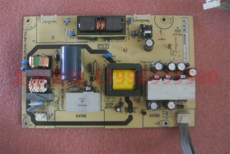 TCL L24F11 电源板40-LPL24C-PWF1XG