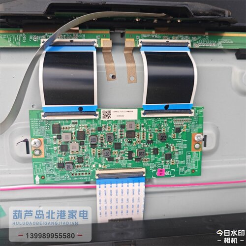 原装海信 55z600mf 逻辑板 RSAG7.820.12944