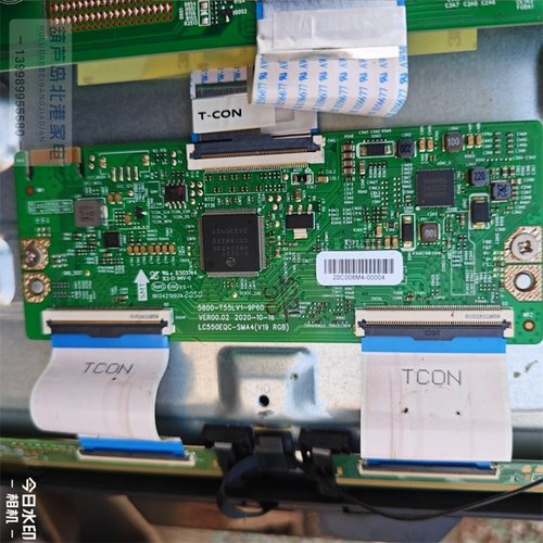 原装创维55 逻辑板 5800-T55LV1-9P60 LC550EQC-SMA4