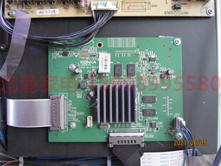 康佳OLED55X90P 倍频板 35019744 配屏LC550LUD