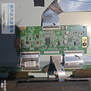 HV650QUB 75寸逻辑板 F70 V00 6021332 小米L75M7