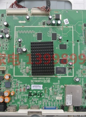 创维 39E780U 42E780U 主板 5800-A8K930-0P50 奇美屏