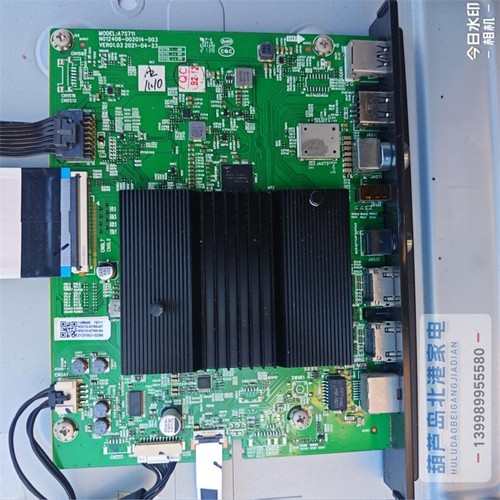 原装创维75G22主板A7S711 N012406-002014-003屏RDL750WY BD0-501