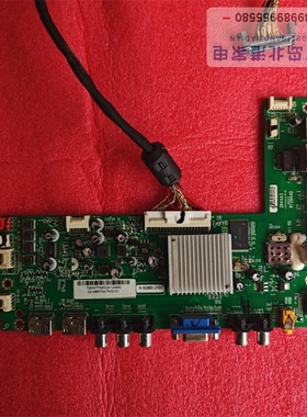 原装东芝42L1350C 42L1355C 42L1359C主板2644A3 RT2644D 2644A2