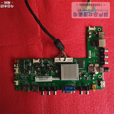 原装东芝42L1350C 42L1355C 42L1359C主板2644A3 RT2644D 2644A2