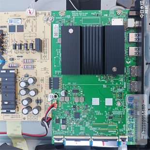 创维65A23主板A7T641主板N012406-002741-002屏RDL650WY BY0-0B7