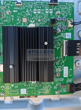 原装创维85G3D主板A7T855 N012406-002304-003 屏RDL850WY