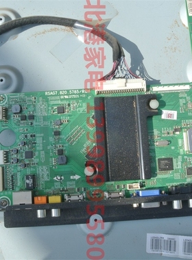 海信LED42L288 LED42L299 LED48K260拆机主板 RSAG7.820.5785