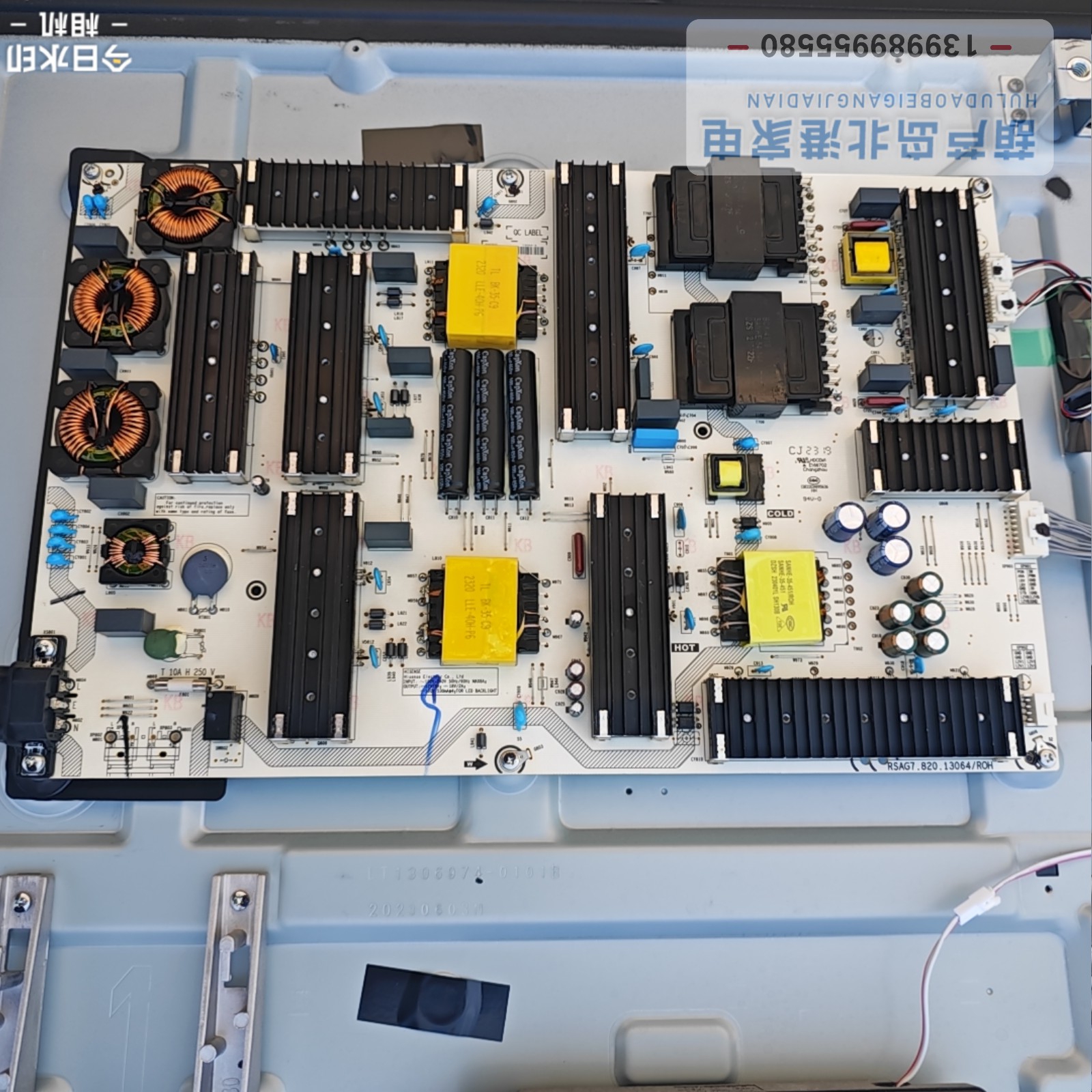 成色好 原装海信85V1F-S 85D7H/85E3G-J电源板RSAG7.820.13064