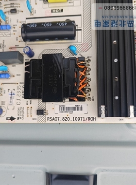 原装海信55Z670KF 55E7G-PRO电源板RSAG7.820.10971/ROH