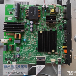 原装 BOM1 258975主板RSAG7.820.9506屏HD580X1U01 海信58A52E