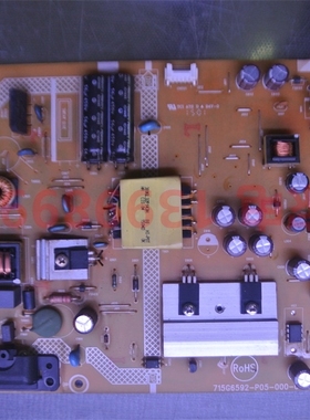 AOC M3284VW 315LM00002显示器电源驱动板715G6592-P05-000-001E