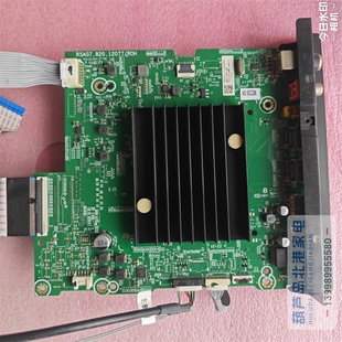 海信75E5G 主板RSAG7.820.12077屏HD750Y1U71(BOM3)309117