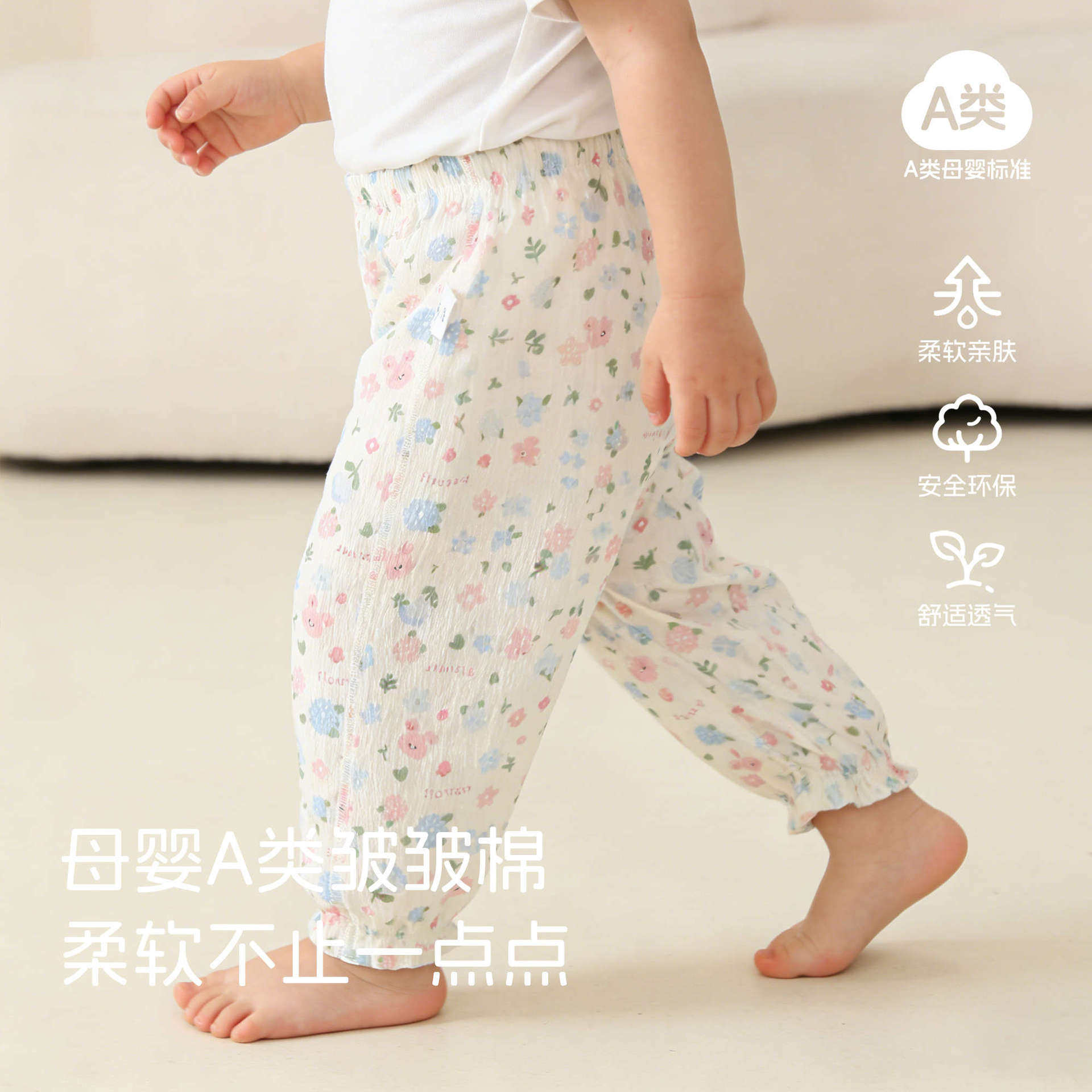 女童男童裤子防蚊裤夏季薄款儿童睡裤2026新款婴儿宝宝长裤夏裤