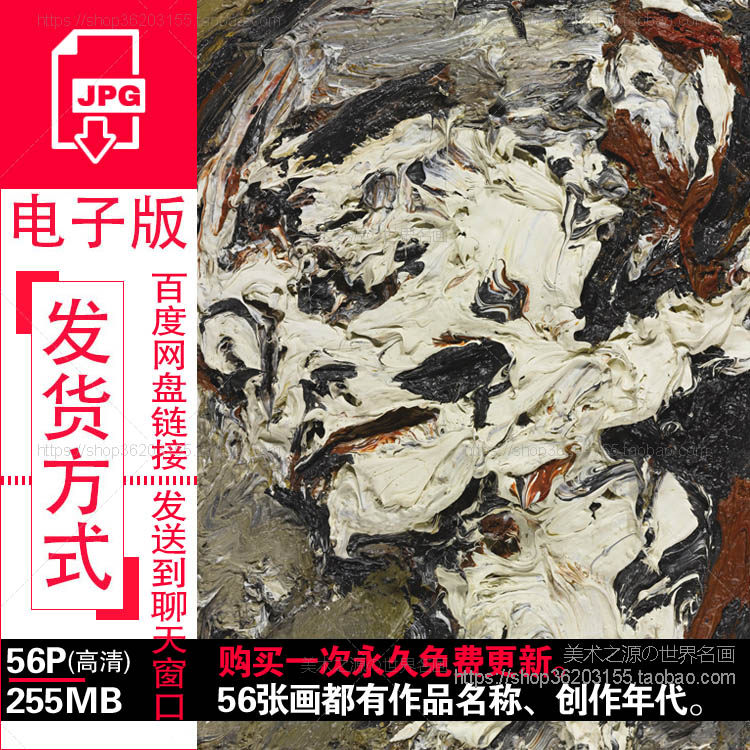 弗兰克奥尔巴赫Frank Au设计素材/源文件