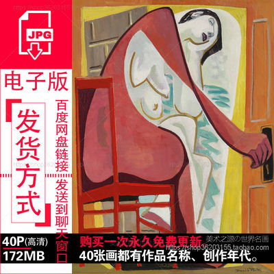 大卫帕克David Park抽象油画、水彩画高清电子版大图片集参考素材